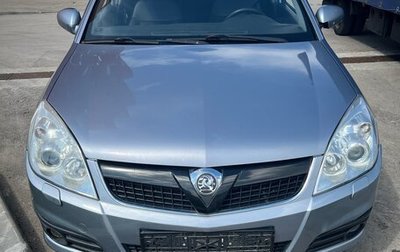 Opel Vectra C рестайлинг, 2008 год, 450 000 рублей, 1 фотография