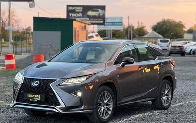 Lexus RX IV рестайлинг, 2019 год, 3 999 997 рублей, 1 фотография