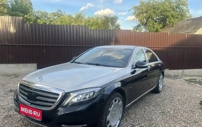 Mercedes-Benz S-Класс, 2015 год, 3 850 000 рублей, 1 фотография