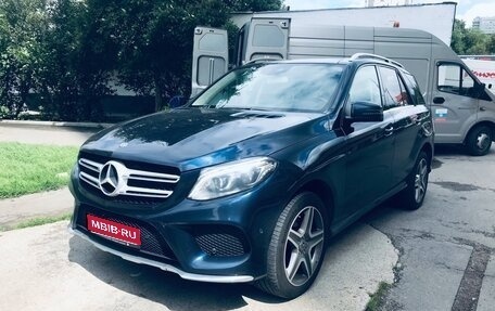 Mercedes-Benz GLE, 2018 год, 3 650 000 рублей, 1 фотография