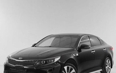 KIA Optima IV, 2017 год, 1 599 000 рублей, 1 фотография