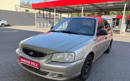 Hyundai Accent II, 2005 год, 425 000 рублей, 1 фотография