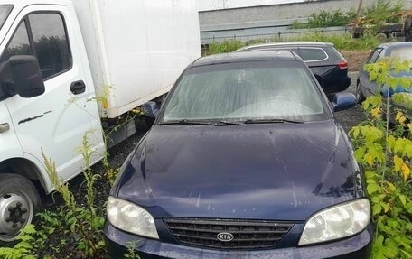 KIA Spectra II (LD), 2008 год, 234 650 рублей, 1 фотография