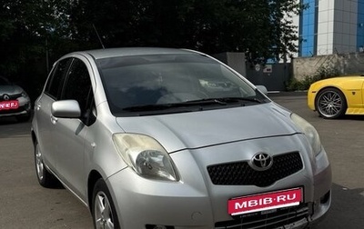 Toyota Yaris III рестайлинг, 2008 год, 470 000 рублей, 1 фотография