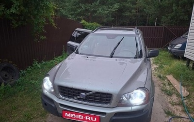 Volvo XC90 II рестайлинг, 2004 год, 700 000 рублей, 1 фотография