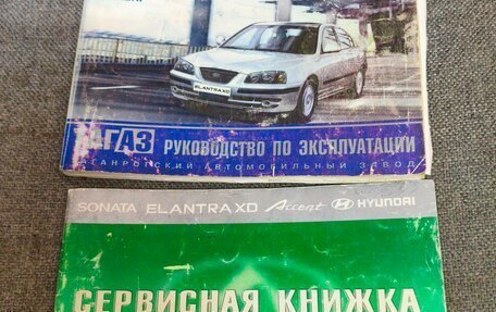 Hyundai Elantra III, 2009 год, 475 000 рублей, 5 фотография
