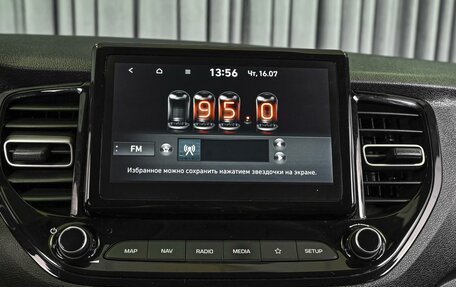 Hyundai Solaris II рестайлинг, 2020 год, 1 848 000 рублей, 15 фотография