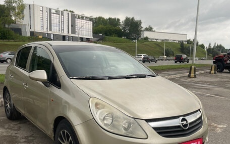 Opel Corsa D, 2008 год, 410 000 рублей, 4 фотография