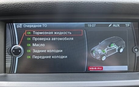 BMW X5, 2010 год, 2 600 000 рублей, 9 фотография