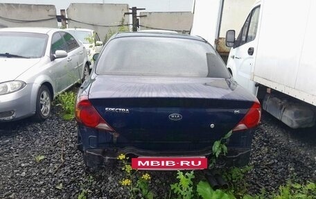 KIA Spectra II (LD), 2008 год, 234 650 рублей, 4 фотография