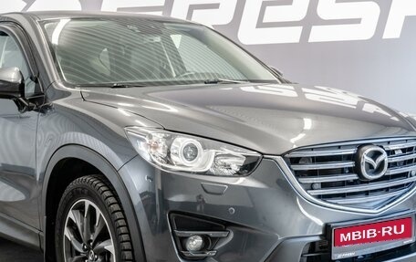 Mazda CX-5 II, 2016 год, 2 100 000 рублей, 6 фотография