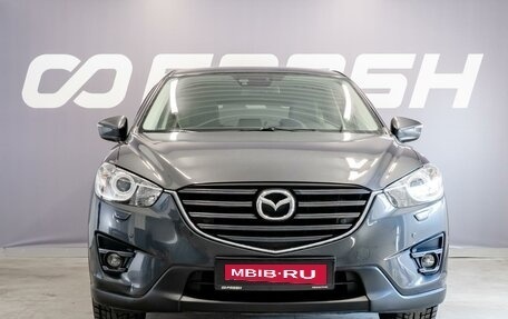 Mazda CX-5 II, 2016 год, 2 100 000 рублей, 3 фотография