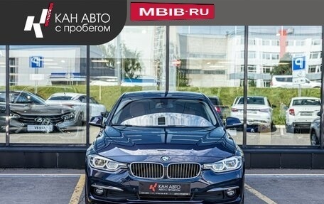 BMW 3 серия, 2016 год, 2 698 000 рублей, 2 фотография