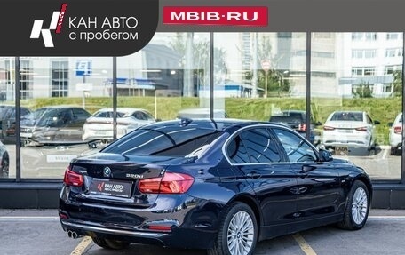 BMW 3 серия, 2016 год, 2 698 000 рублей, 3 фотография