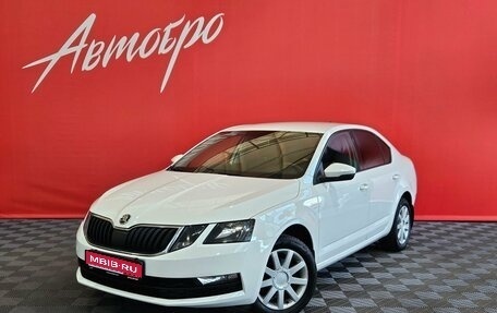 Skoda Octavia, 2017 год, 1 395 000 рублей, 1 фотография