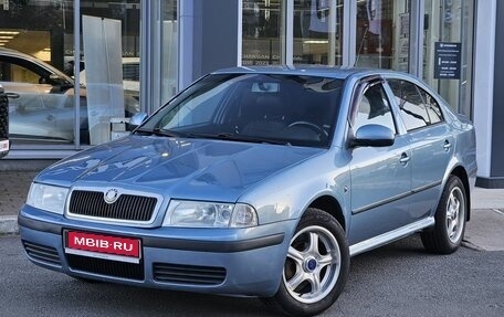 Skoda Octavia IV, 2010 год, 529 000 рублей, 7 фотография