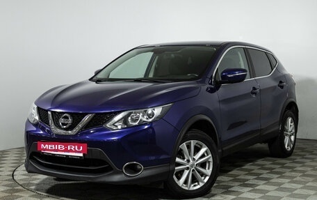 Nissan Qashqai, 2018 год, 1 589 700 рублей, 2 фотография