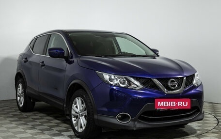 Nissan Qashqai, 2018 год, 1 589 700 рублей, 4 фотография