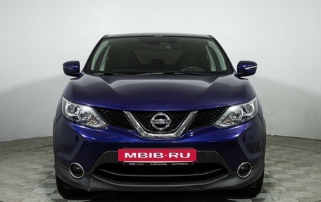 Nissan Qashqai, 2018 год, 1 589 700 рублей, 3 фотография