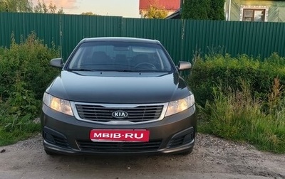 KIA Magentis II рестайлинг, 2009 год, 580 000 рублей, 1 фотография