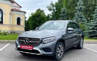 Mercedes-Benz GLC, 2016 год, 2 800 000 рублей, 1 фотография