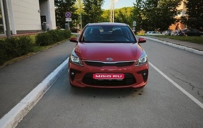 KIA Rio IV, 2019 год, 1 700 000 рублей, 1 фотография