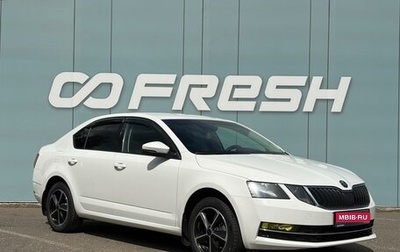 Skoda Octavia, 2017 год, 1 670 000 рублей, 1 фотография