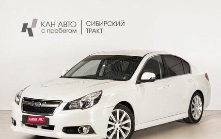 Subaru Legacy VII, 2014 год, 1 624 856 рублей, 1 фотография