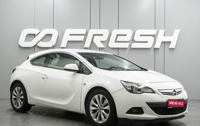 Opel Astra J, 2012 год, 749 000 рублей, 1 фотография