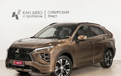 Mitsubishi Eclipse Cross, 2022 год, 2 600 000 рублей, 1 фотография