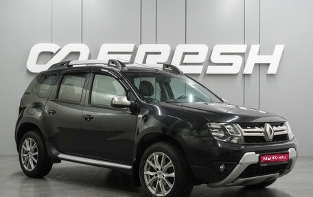 Renault Duster I рестайлинг, 2017 год, 1 299 000 рублей, 1 фотография