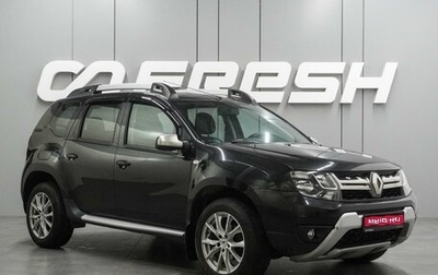Renault Duster I рестайлинг, 2017 год, 1 299 000 рублей, 1 фотография