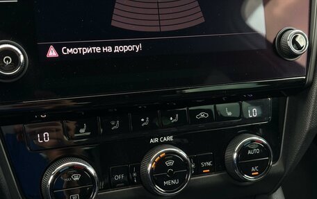Skoda Octavia, 2017 год, 1 670 000 рублей, 19 фотография
