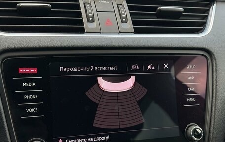Skoda Octavia, 2017 год, 1 670 000 рублей, 18 фотография