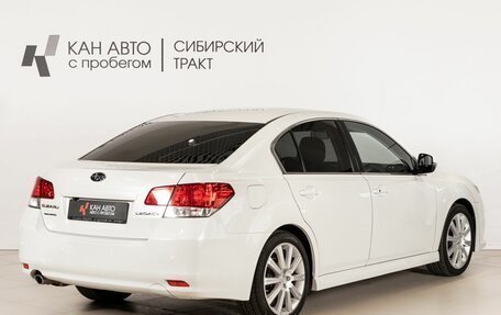 Subaru Legacy VII, 2014 год, 1 624 856 рублей, 3 фотография
