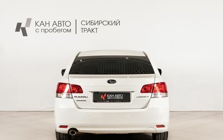 Subaru Legacy VII, 2014 год, 1 624 856 рублей, 4 фотография