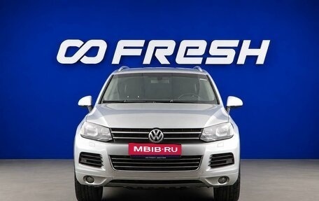 Volkswagen Touareg III, 2012 год, 1 799 055 рублей, 3 фотография