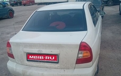 Hyundai Accent II, 2001 год, 170 000 рублей, 1 фотография