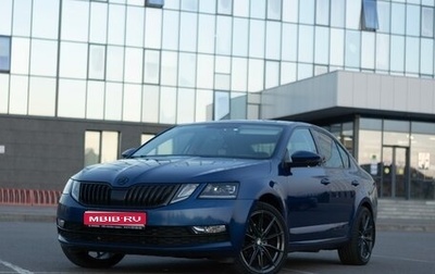 Skoda Octavia, 2018 год, 1 950 000 рублей, 1 фотография