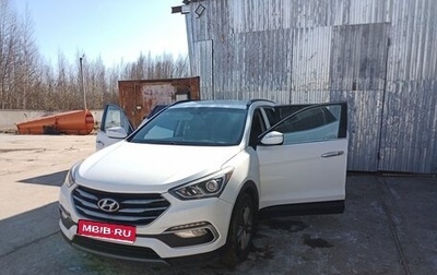 Hyundai Santa Fe III рестайлинг, 2016 год, 1 800 000 рублей, 1 фотография