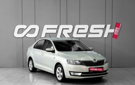 Skoda Rapid I, 2014 год, 1 078 000 рублей, 1 фотография