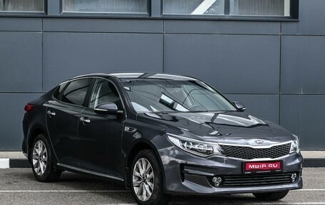KIA Optima IV, 2017 год, 1 589 000 рублей, 1 фотография