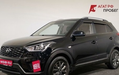 Hyundai Creta I рестайлинг, 2021 год, 2 000 000 рублей, 1 фотография