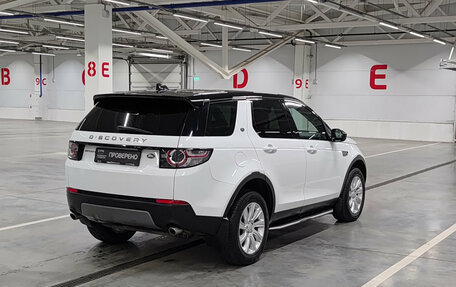 Land Rover Discovery Sport I рестайлинг, 2019 год, 2 250 000 рублей, 6 фотография