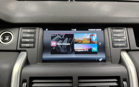 Land Rover Discovery Sport I рестайлинг, 2019 год, 2 250 000 рублей, 18 фотография