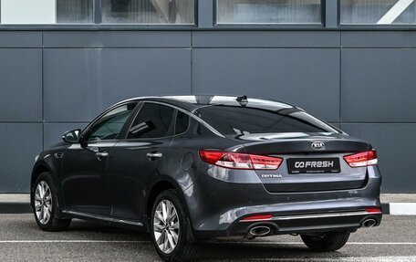 KIA Optima IV, 2017 год, 1 589 000 рублей, 2 фотография