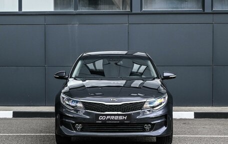 KIA Optima IV, 2017 год, 1 589 000 рублей, 3 фотография