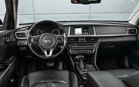 KIA Optima IV, 2017 год, 1 589 000 рублей, 6 фотография