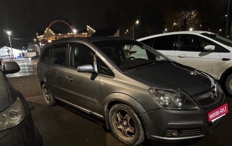 Opel Zafira B, 2007 год, 399 000 рублей, 7 фотография