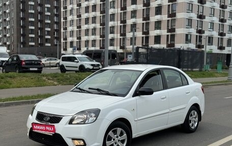 KIA Rio II, 2011 год, 645 000 рублей, 1 фотография